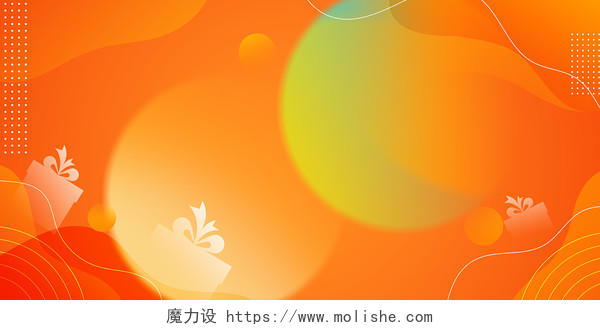橙色时尚双11双十一狂欢节宣传展板背景